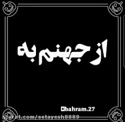 ببین و بخند