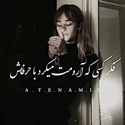 کلیپ غمگین_آهنگ غمگین