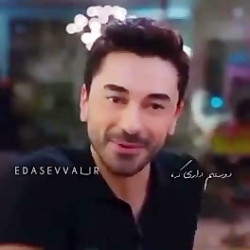 میکس سریال سیب ممنوعه( ییلدیز...