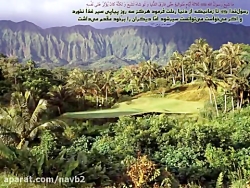 ویژگی های کتاب الغدیر علامه ام...