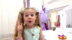 دیانا و روما / دیانا و روما /...