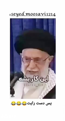 کنایه رهبری به روحانی در حضور خودش