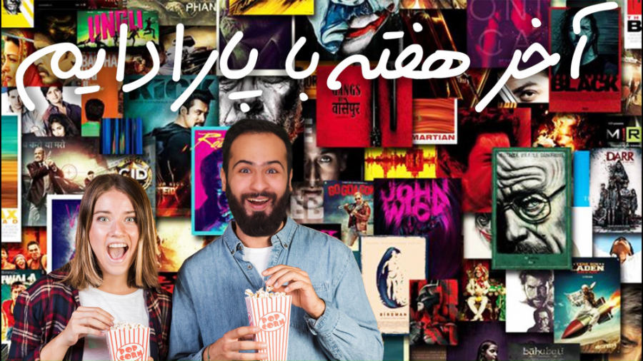 معرفی فیلم های طعم گیلاس کیارستمی 1997 / روزی زیبا در محله 2019 با بازی تام هنکس زمان63ثانیه
