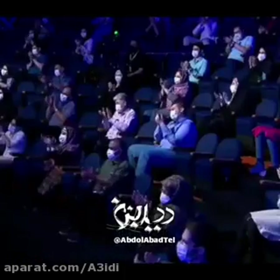 فیلم رقص حامد اهنگی وسط برنامه شب اهنگی ویدیو کلیپ کلیپ امروز فیلم رقص حامد اهنگی وسط برنامه شب اهنگی ویدیو کلیپ کلیپ امروز