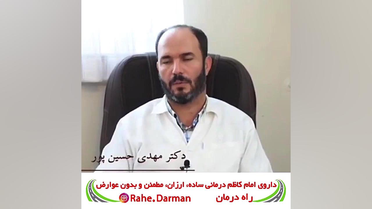 داروی معجزه آسای کرونا که هرگز رسانه ای نشد !!! آتپازیب