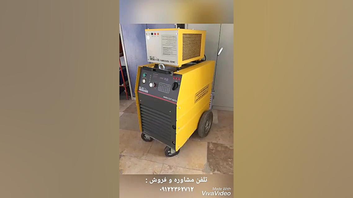 فروش تخصصی انواع دستگاه برش پلاسما کارکرده و آکبند قلی قندق
