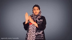 طنز سرنا امینی