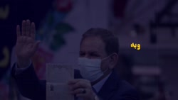 ملاک قانون برای رد صلاحیت ها در شورای نگهبان