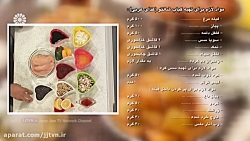 کباب شالتو - علی سعادتجو (کارش...