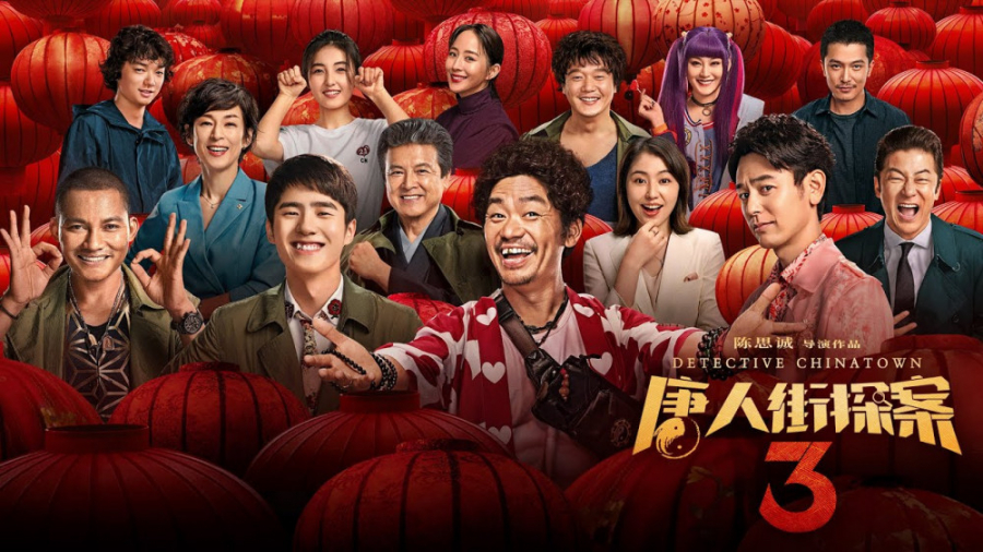 فیلم کارآگاه محله چینی ها 3 2021 زیرنویس فارسی | Detective Chinatown 3 زمان7976ثانیه