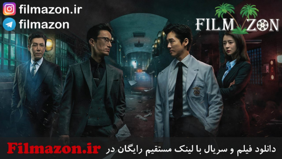 تیزر سریال Doctor Prisoner 2019 زمان31ثانیه