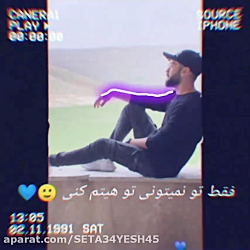 ممد روشن فکر ( ادیت خودم)