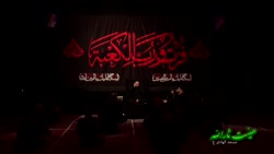 مراسم شب بیست و دوم ماه مبارک رمضان ۱۴۰۰ - بخش دوم
