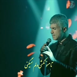 آهنگ ترکی زیبا || آهنگ زیبا ||...