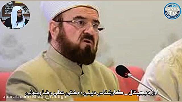 حکم , ارز , دیجیتال , ( , بیت , کوین , )