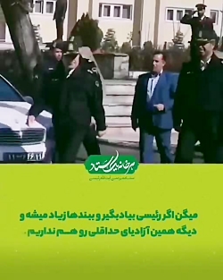 چرا رئیسی؟/برخی خدمات ابراهیم رئیسی