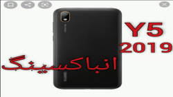 انباکس گوشی هواوی Y5 2019 مشکی