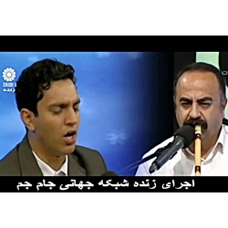 مداح / نی / ترحیم / ختم 09125033474