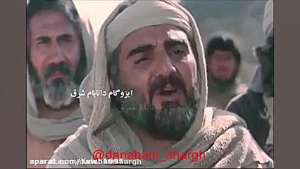 دوبله فارسی یوسف پیامبر(در مورد کورونا) زمان59ثانیه