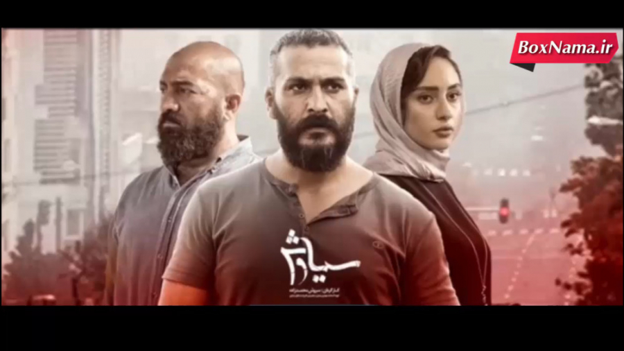 دانلود فصل اول سریال سیاوش کامل (قسمت 1 تا 18) دانلود سریال سیاوش زمان159ثانیه