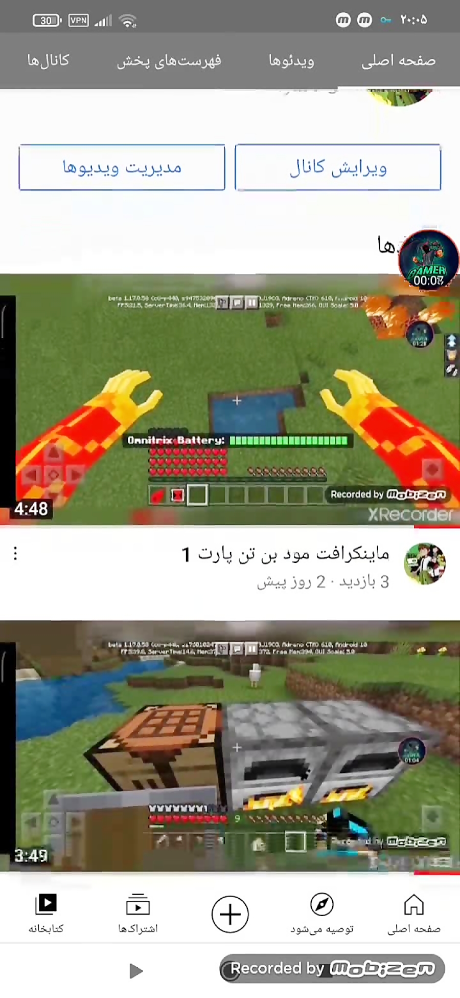 Ashkan Gamer کانال یوتیوب زده