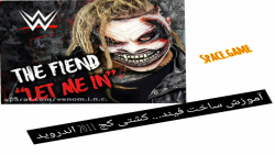 آموزش ساخت فیندکشتی کج اندروید...