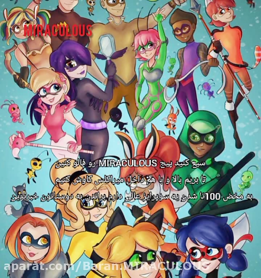 فیلم میراکلس خبر جدید لایک و نظر فراموش نشه ویدیو کلیپ کلیپ سیتی