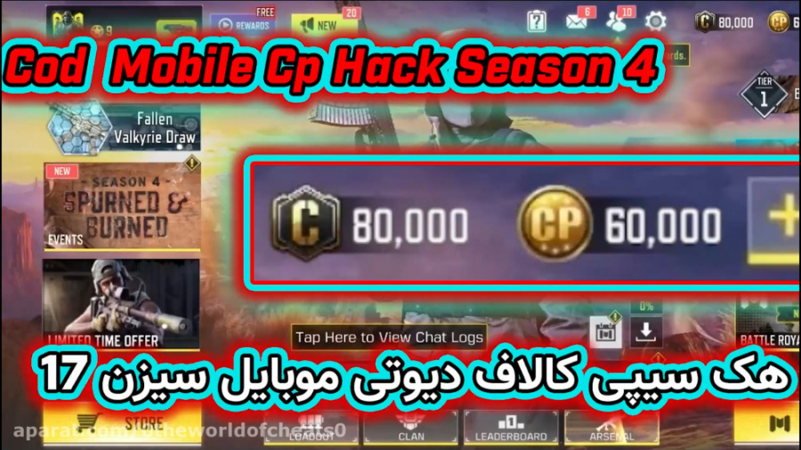 چیت c و cp برای کالاف دیوتی موبایل سیزن 4 ( cod mobile season 17 )