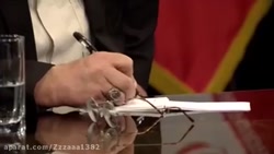 دارایی سید ابراهیم رئیسی