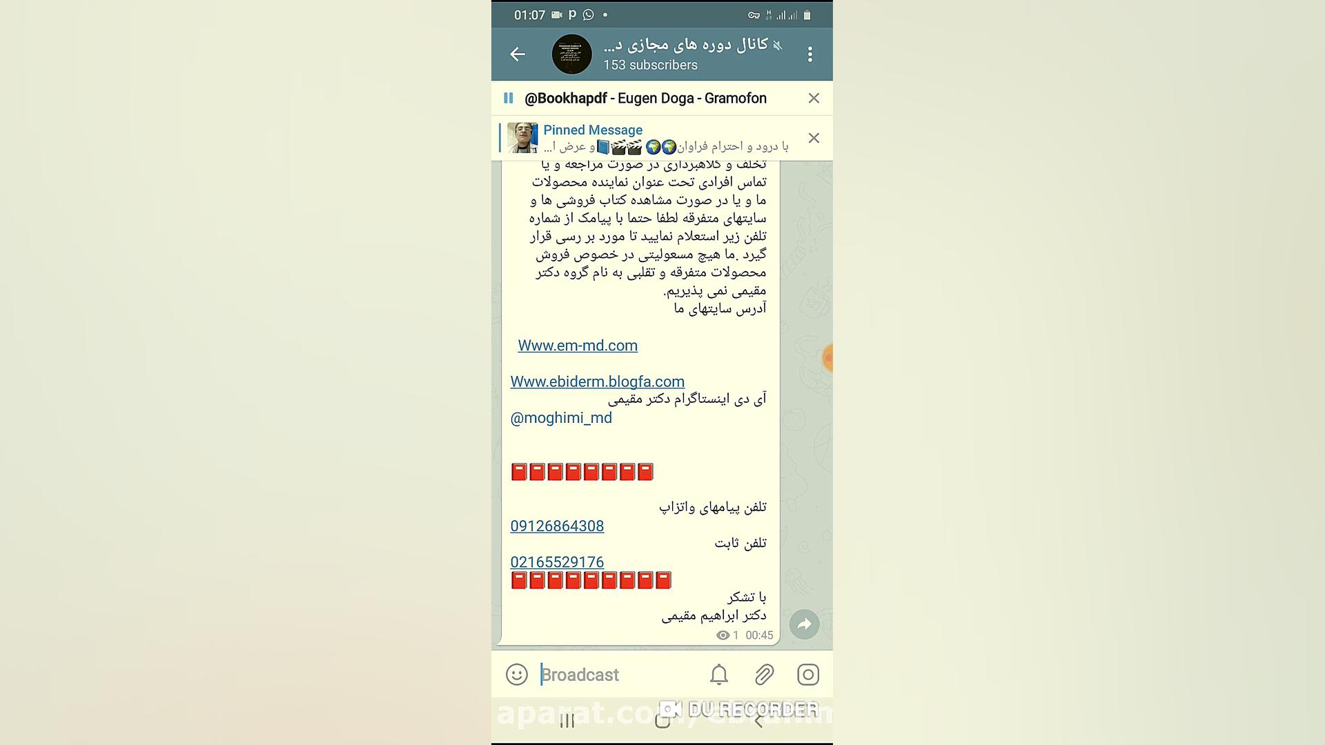 مزوتراپی مو . عوارض . دکتر ابراهیم مقیمی کامپوزیت ونیر
