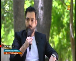 عجب صدایی داره این بهادر زمانی...