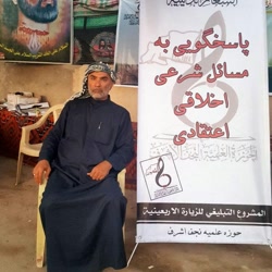 حدیث پیامبر اکرم (ص) - خدا طبیب است - فایل صوتی