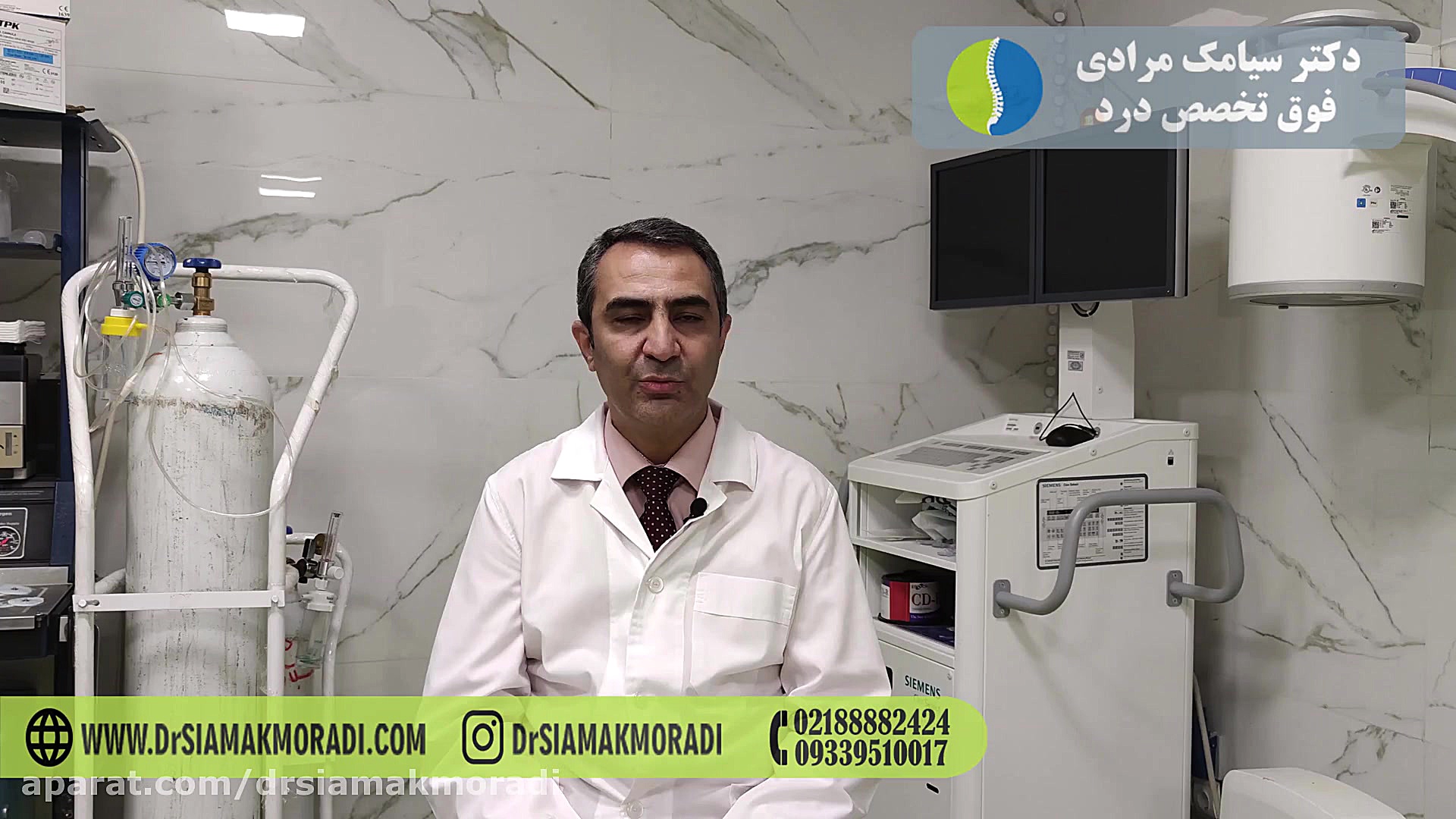 دکتر سیامک مرادی فوق تخصص درد- مراجعین به کلینیک درد کاشت مو