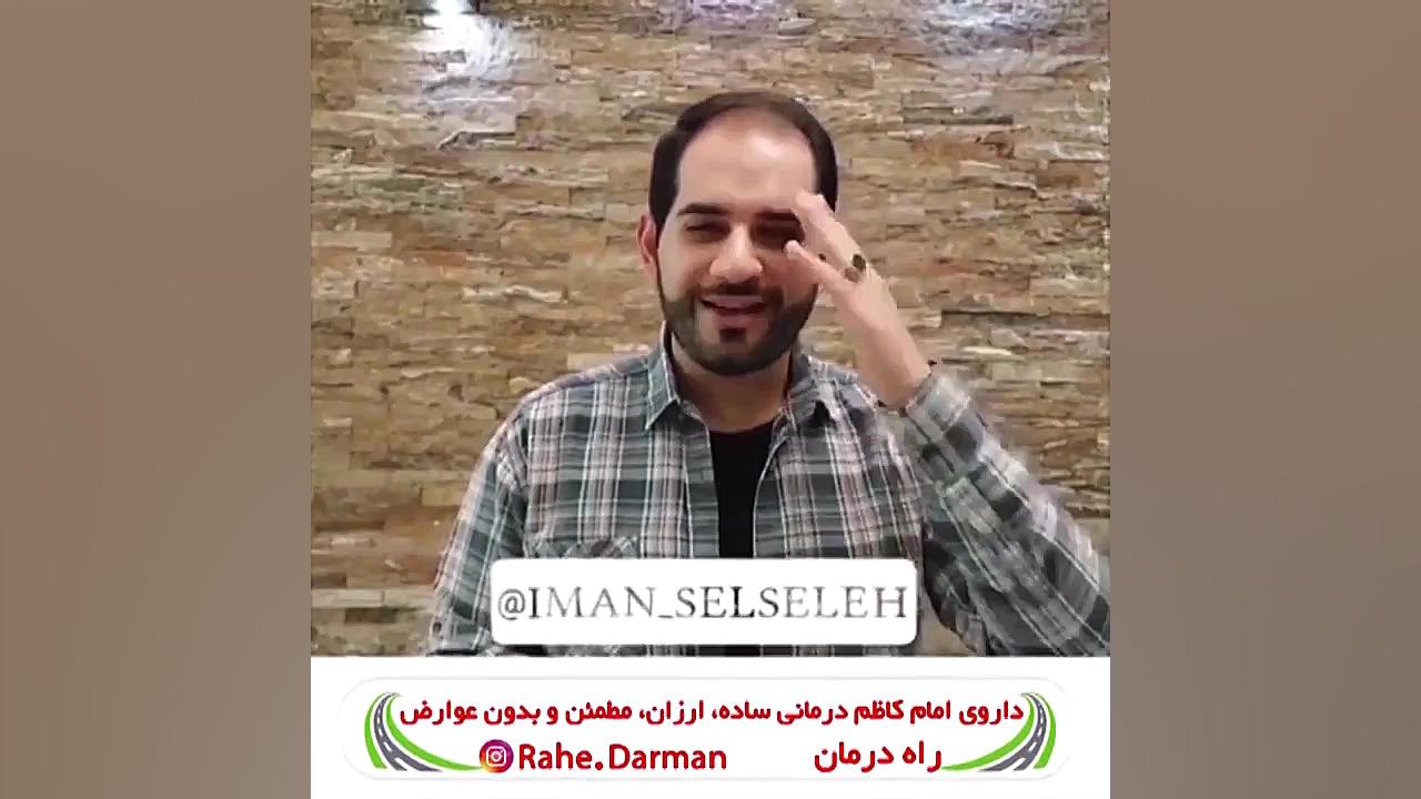 بچه بازی در ستاد کرونا هایپررفلکسی
