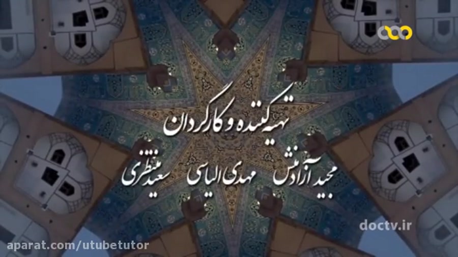 اموزش اشپزی، شیرینی پیچ انگشتی تبریز