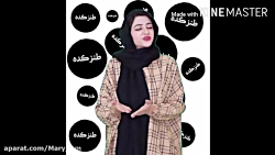 بهترین کلیپ های سرنا امینی/خدا...