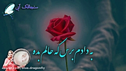 دف نوازی عاشقانه  موسیقی سنتی...