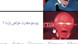 اریا کیوکسر میم بیبی