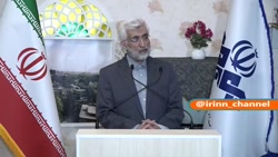 آقای جلیلی:مبارزه با قاچاق فقط برخورد با کولبرها نیست.
