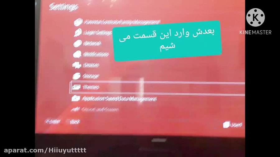 آموزش گذاشتن تصویر زمینه در PS4