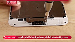 آموزش تعمیرات موبایل آیفون | تعمیرات گوشی آیفون |  ( تعویض کلید اثر انگشت )