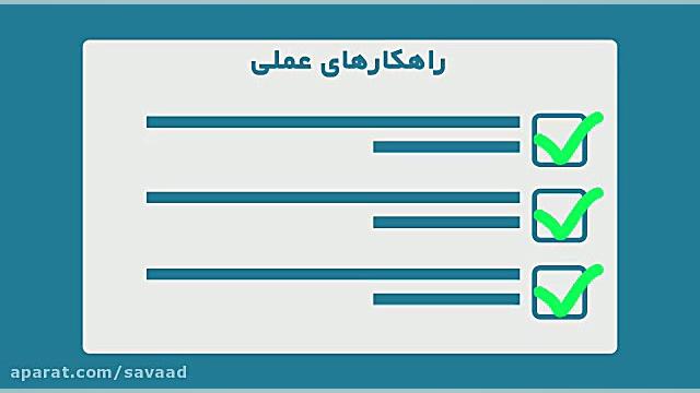 رهایی از پرخوری رسانه‌ای اتوپلاستی