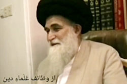 وظایف عالمان در بیان آیت الله سید محمد صادق روحانی حفظه الله