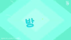 ران بی تی اس قسمت دوم