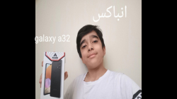 انباکس گوشی galaxy a32