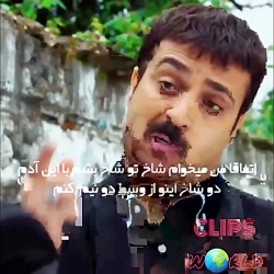 لخت منو دیدی...