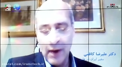 سخنرانی دکتر علیرضا کاظمی در رویداد فرهنگ، فناوری و کارآفرینی