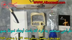 خرید اینترنتی وکیوم مردانه