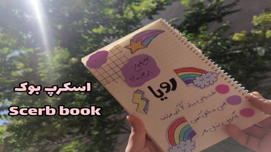 پوستر بزرگ