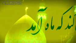 کلیپ ظهور امام زمان عج